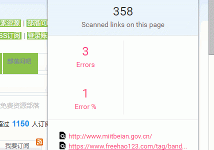 Broken Link Checker开始检测