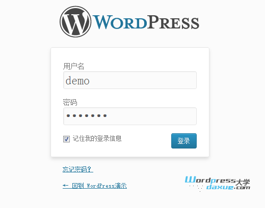 wpdaxue.com-201301266