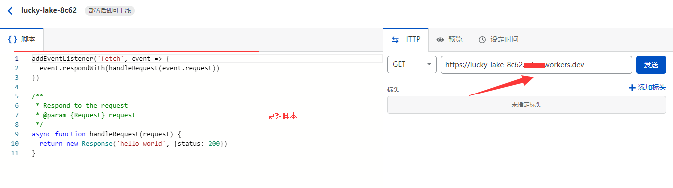 Better cloudflare ip + worker 提高科学上网速度